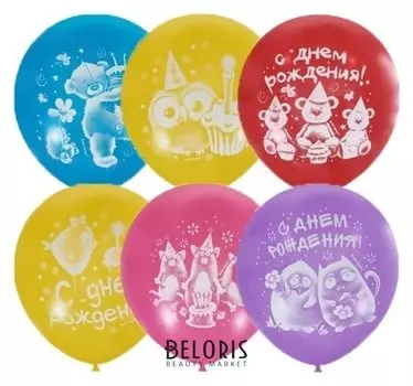Шар латексный 10" «С днём рождения», зверушки-игрушки, декоратор, пастель, 2-сторонний, набор 50 шт.