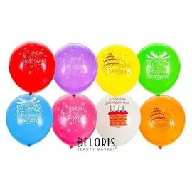Шар латексный 12" «Букет шаров. день рождения», пастель, 1-сторонний, набор 25 шт.