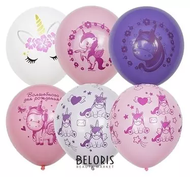 Шар латексный 12" «Единорог, день рождения», пастель+декоратор, набор 25 шт.