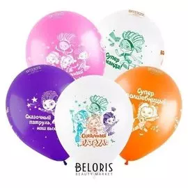 Шар латексный 12" «Юные волшебницы», сказочный патруль, пастель, 5-сторонний, набор 100 шт.