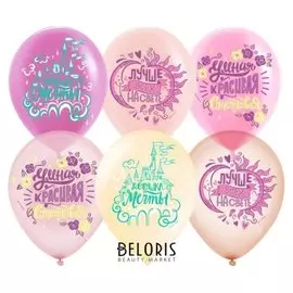 Шар латексный 12" «Комплимент. девушка мечты», кристалл, 2-сторонний, набор 50 шт.