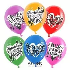 Шар латексный 12" «Любовь с первого лайка», пастель, 2-сторонний, набор 50 шт.