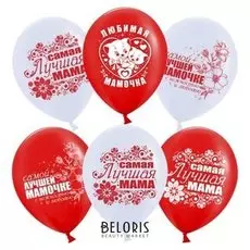 Шар латексный 12" «Мамочка», пастель, 2-сторонний, набор 50 шт., белый, красный