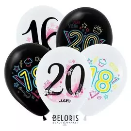 Шар латексный 12" «Модные цифры», пастель, набор 25 шт.