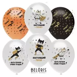 Шар латексный 12""настоящий супергерой" пастель, 5 ст, набор 50 шт.812130