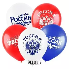 Шар латексный 12""россия" 3 дизайна, пастель 2 ст., набор 20 шт. 8 122 017 4862427