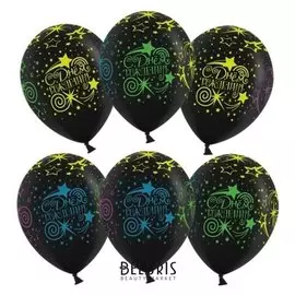 Шар латексный 12""С днем рождения", разноцветные звезды, кометы, пастель, 5 ст., набор 50 шт.