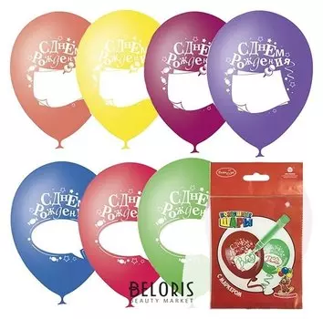 Шар латексный 12" «С днем рождения» с маркером, набор 5 шт.