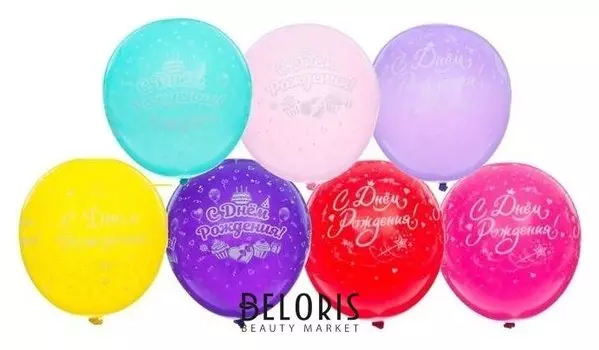 Шар латексный 12" «С днём рождения», для неё, пастель, 5-сторонний, набор 100 шт.