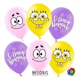 Шар латексный 12" «С днём рождения!», губка боб, пастель, 2-сторонний, набор 50 шт.