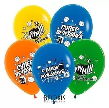 Шар латексный 12" «С днём рождения», коы, пастель, 2-сторонний, набор 25 шт.
