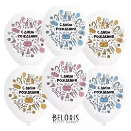 Шар латексный 12" «С днём рождения!», красочный кристалл, 1-сторонний, набор 50 шт.