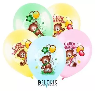 Шар латексный 12" «С днём рождения», милый мишка, пастель, набор 100 шт.