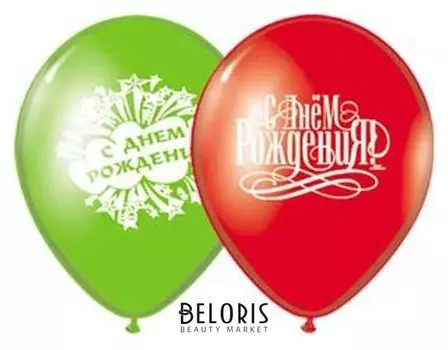 Шар латексный 12" «С днём рождения», набор 50 шт.