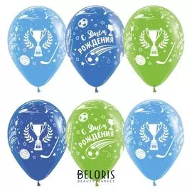 Шар латексный 12" «С днём рождения», набор для чемпиона, пастель, 5-сторонний, набор 50 шт.
