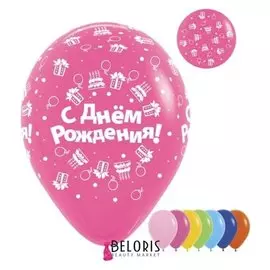 Шар латексный 12" «С днём рождения», пастель, набор 50 шт.