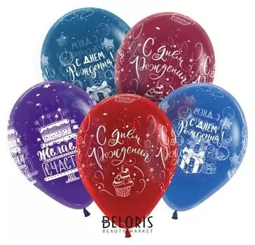 Шар латексный 12" «С днём рождения. пирожное», кристалл, 5-сторонний, набор 100 шт., виды