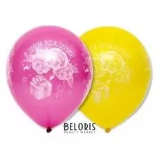 Шар латексный 12" «С днём рождения», розы, пастель, набор 50 шт.