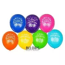 Шар латексный 12" «С днём рождения! сладости», пастель, набор 50 шт.