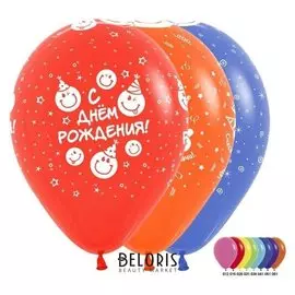 Шар латексный 12" «С днём рождения. смайлы», пастель, набор 10 шт., 3 дизайна