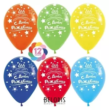 Шар латексный 12" «С днём рождения», торт и свечи, пастель, 5-сторонний, набор 50 шт.
