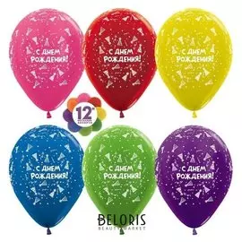 Шар латексный 12" «С днём рождения! вечеринка», металлик, 5-сторонний, набор 50 шт.