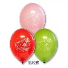 Шар латексный 12" «С юбилеем», набор 50 шт.