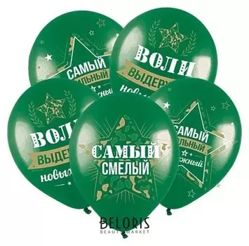 Шар латексный 12" «Самый сильный», пастель, 2-сторонний, набор 100 шт., цвет зелёный