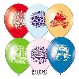 Шар латексный 12""выпускник", пастель, набор 50 шт.