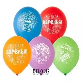 Шар латексный 14" «День варенья», пастель, набор 50 шт.