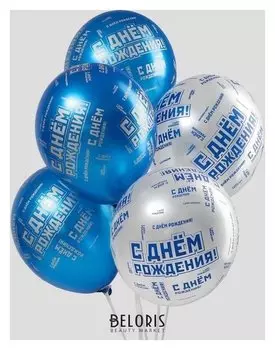 Шар латексный 14" др.мужской стиль" металл, набор 25шт 1103-2210