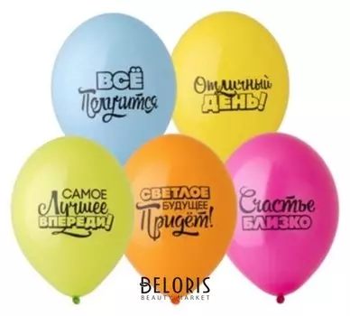 Шар латексный 14" «Мотивирующие», пастель, набор 50 шт.