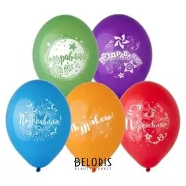 Шар латексный 14" «Поздравляю», пастель, набор 50 шт.
