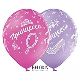 Шар латексный 14" «Принцесса», пастель, 5-сторонний, набор 25 шт.