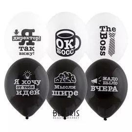 Шар латексный 14" «Про босса», пастель, набор 50 шт.