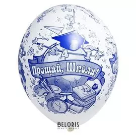 Шар латексный 14" «Прощай, школа», пастель, набор 25 шт.