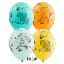 Шар латексный 14" «С днём рождения!», бегемот с тортом, набор 5 шт.