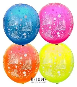 Шар латексный 14" «С днём рождения!», кристалл, набор 25 шт.