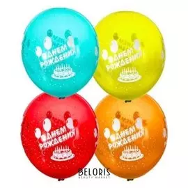 Шар латексный 14" «С днём рождения!», кристалл, набор 10 шт.