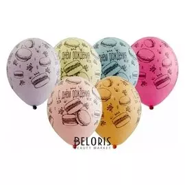 Шар латексный 14" «С днём рождения», макарун, шелкография, пастель, набор 25 шт.