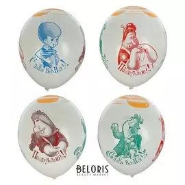 Шар латексный 14" «С днём рождения! малыш и карлсон», пастель, 5-сторонний рисунок, набор 25 шт.