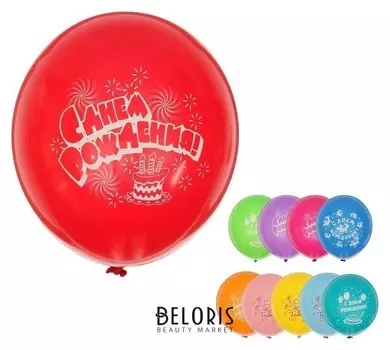 Шар латексный 14" «С днём рождения», набор 50 шт.