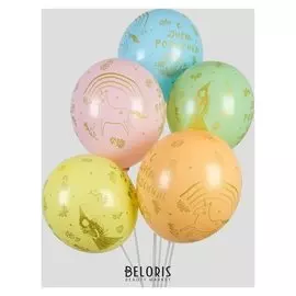 Шар латексный 14" «С днём рождения», принцесса и единорог, набор 25 шт.