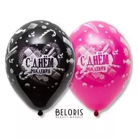 Шар латексный 14" «С днём рождения!», шоколадные сладости, набор 5 шт.