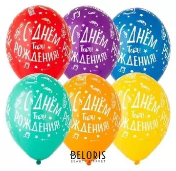 Шар латексный 14" «С днём рождения тебя!», ноты, пастель, шелкография, набор 25 шт.