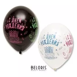 Шар латексный 14" «С днём рождения», торт, свечи, пастель, набор 10 шт.