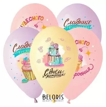 Шар латексный 14" «Сладкий день рождения», пастель, 1-сторонний, набор 25 шт.