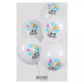 Шар латексный 14" «Ура! мальчик», набор 25 шт.