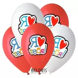 Шар латексный 14" «Я тебя люблю», 1-сторонний, пастель, набор 10 шт.