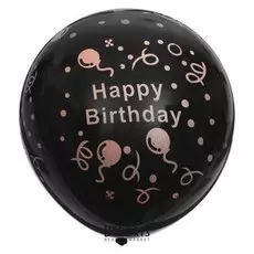Шар латексный 17" Happy Birthday, конфетти неон, 1 шт., цвет чёрный